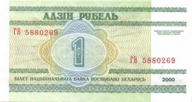 Belorusszia 14 db klf modern bankjegy T:I