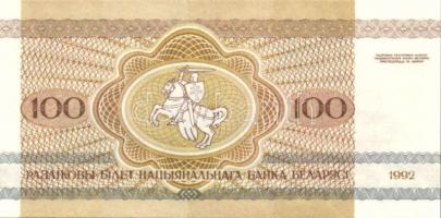 Belorusszia 14 db klf modern bankjegy T:I