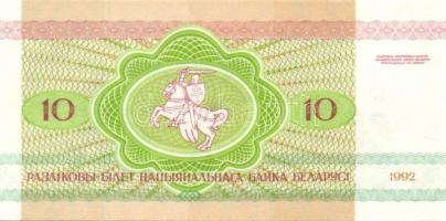 Belorusszia 14 db klf modern bankjegy T:I