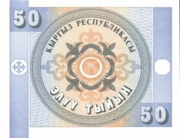 Kirgizisztán 8db (5klf) modern bankjegy T:I