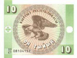 Kirgizisztán 8db (5klf) modern bankjegy T:I