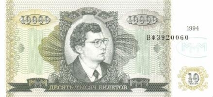 Oroszország 10db klf modern bankjegy T:I