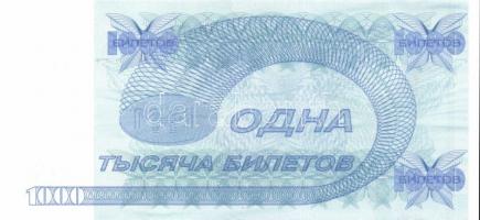 Oroszország 10db klf modern bankjegy T:I