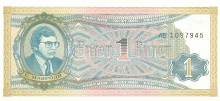 Oroszország 10db klf modern bankjegy T:I