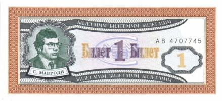 Oroszország 10db klf modern bankjegy T:I