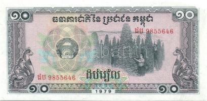 Kambodzsa 12klf modern bankjegy T:I