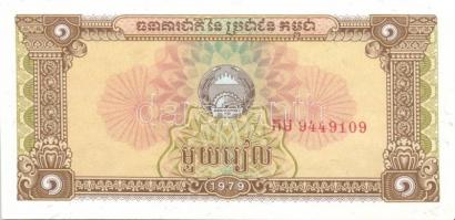 Kambodzsa 12klf modern bankjegy T:I