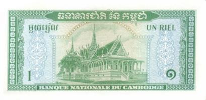 Kambodzsa 12klf modern bankjegy T:I