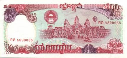 Kambodzsa 12klf modern bankjegy T:I