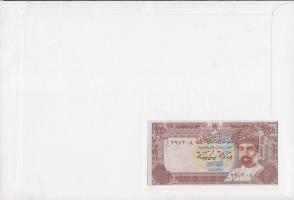 Omán 1992. 100B dekoratív, nagyalakú bélyeges, bankjegyes borítékon T:I