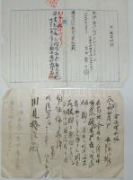 cca 1910 5 db kézzel írt japán hivatalos levél hártyapapíron / 5 handwritten official letters