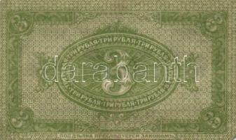 Oroszország 1909-1919. 3R,5R,10R,25R,250R,1000R,5000R összesen 9db T:vegyes