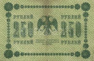 Oroszország 1909-1919. 3R,5R,10R,25R,250R,1000R,5000R összesen 9db T:vegyes