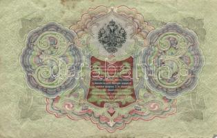 Oroszország 1909-1919. 3R,5R,10R,25R,250R,1000R,5000R összesen 9db T:vegyes