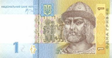 Ukrajna 2006. 1Gr (10x) 3db egymást követő sorszámmal, kis ugrás után 7db szintén egymást követő sor...