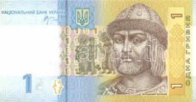 Ukrajna 2006. 1Gr (10x) 3db egymást követő sorszámmal, kis ugrás után 7db szintén egymást követő sor...