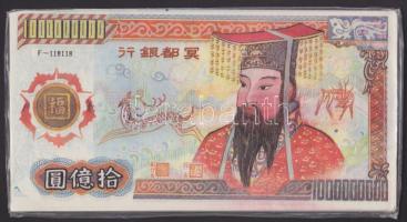 Kína DN bontatlan csomagolású nagyméretű égetési pénz 100.000.000 névértékben, különleges papíron (10x) T:I