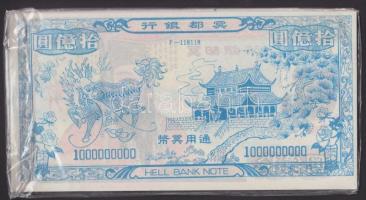 Kína DN bontatlan csomagolású nagyméretű égetési pénz 100.000.000 névértékben, különleges papíron (1...
