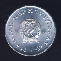 1949. 1Ft "Rákosi címer" T:1