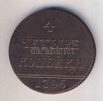 Cári Oroszország 1796. 4K "Nagy Katalin" utánveret T:2