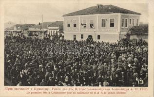 Kumanovo celebration of the birthday of Alexander (EK)