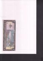 El Salvador 1982. 1C dekoratív, nagyalakú bankjegyes, bélyeges borítékon, bélyegblokkal és alkalmi b...