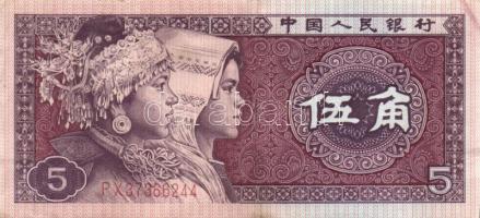 Kis vegyes papírpénz tétel: közte jugoszláv, román, kínai, magyar bankjegyek T:vegyes