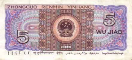 Kis vegyes papírpénz tétel: közte jugoszláv, román, kínai, magyar bankjegyek T:vegyes