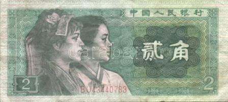 Távol-Keleti országok bankjegyei, Kína, Japán, Vietnam...közte ritkábbak is T:vegyes