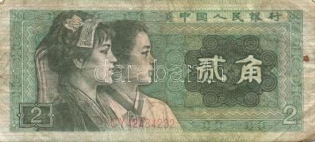 Távol-Keleti országok bankjegyei, Kína, Japán, Vietnam...közte ritkábbak is T:vegyes