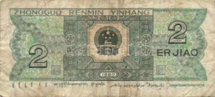 Távol-Keleti országok bankjegyei, Kína, Japán, Vietnam...közte ritkábbak is T:vegyes