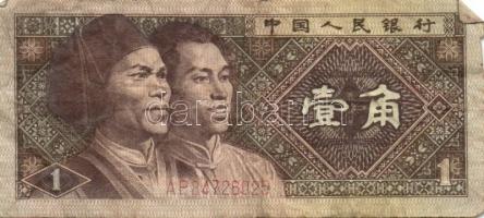 Távol-Keleti országok bankjegyei, Kína, Japán, Vietnam...közte ritkábbak is T:vegyes