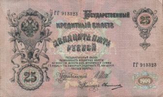 Oroszország 1909. 25R T:II/III+