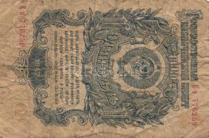 Oroszország 1898-1947. 1R (2x), 5R (2x), 10R (2x), 25R, 250R, 1000R T:III,IV