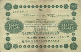 Oroszország 1898-1947. 1R (2x), 5R (2x), 10R (2x), 25R, 250R, 1000R T:III,IV