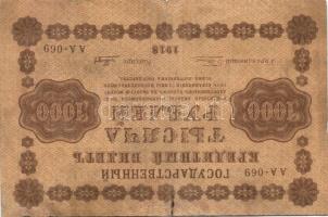 Oroszország 1898-1947. 1R (2x), 5R (2x), 10R (2x), 25R, 250R, 1000R T:III,IV