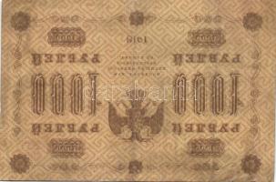 Oroszország 1898-1947. 1R (2x), 5R (2x), 10R (2x), 25R, 250R, 1000R T:III,IV