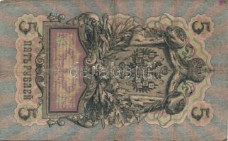 Oroszország 1898-1947. 1R (2x), 5R (2x), 10R (2x), 25R, 250R, 1000R T:III,IV