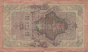 Oroszország 1898-1947. 1R (2x), 5R (2x), 10R (2x), 25R, 250R, 1000R T:III,IV