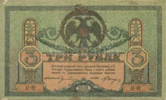 Oroszország 1909. 5R + 10R T:II/III,II + Orosz Polgárháború/ Dél-Oroszország 1918. 3R sárgás vastag ...