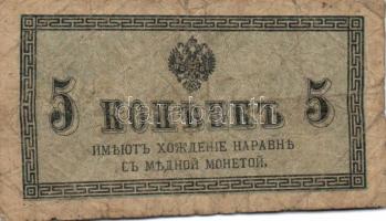 Oroszország/Cári Oroszország/Szovjetunió 1915. 5k + 1937. 1Ch + 1938. 1R + 1947. 1R T:III