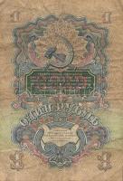 Oroszország/Cári Oroszország/Szovjetunió 1915. 5k + 1937. 1Ch + 1938. 1R + 1947. 1R T:III