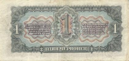 Oroszország/Cári Oroszország/Szovjetunió 1915. 5k + 1937. 1Ch + 1938. 1R + 1947. 1R T:III