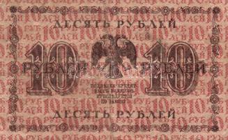 Oroszország 1912. 500R T:II-/III + 1918. 10R T:III