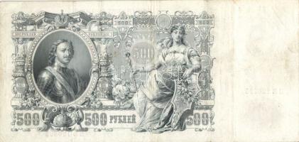 Oroszország 1912. 500R T:II-/III + 1918. 10R T:III