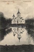 Grajewo Russian Church