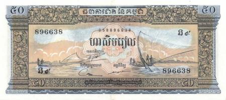 Kis vegyes bankjegy tétel: Ausztria, Németország/császárság, Izrael, Kambodzsa, Magyarország bankjeg...