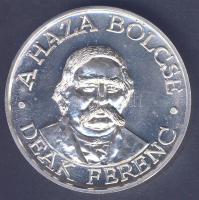 1985. MÉE-Deák Ferenc-Zalaegerszeg Ag emlékérem T:1