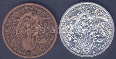 1983. "MÉE-Madách Imre" érempár matt Br + Ag 34,67g T:BU
