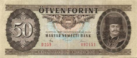 1980. 50Ft (22x) T:II,III